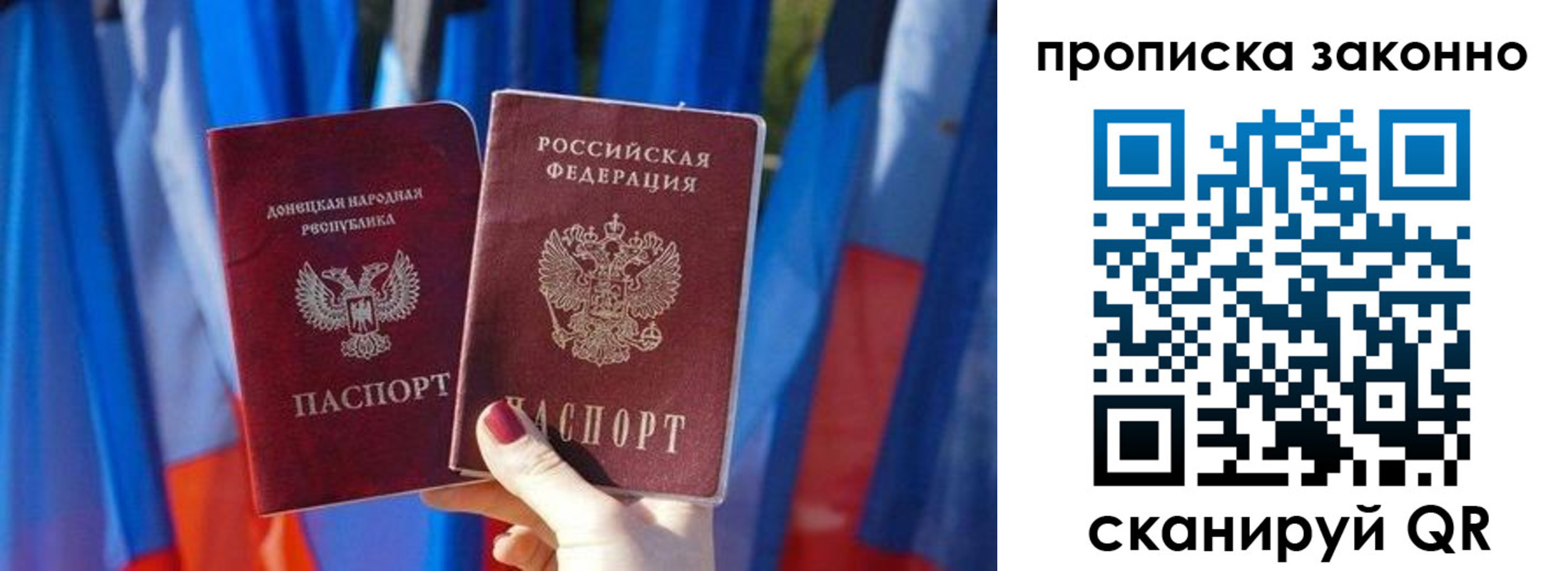 регистрация в Рыбинске