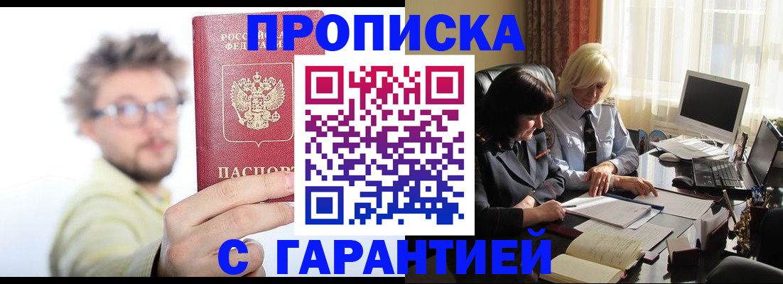 регистрация для дет. сада в Рыбинске