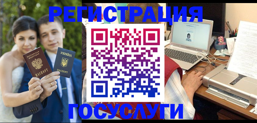 временная регистрация недорого в Рыбинске